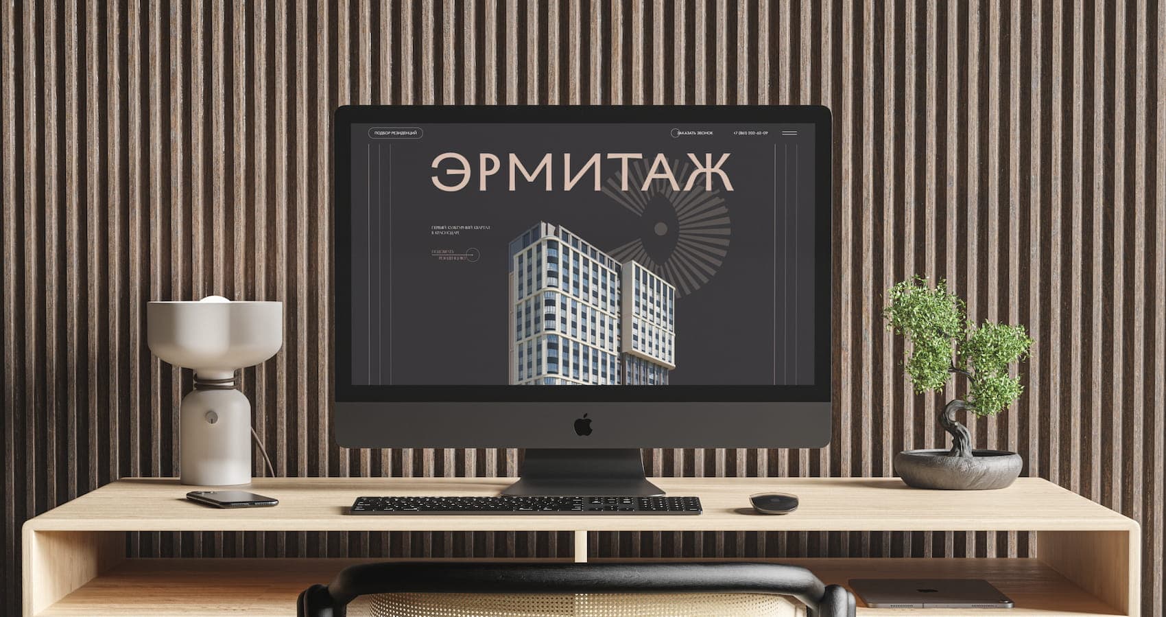 Эрмитаж