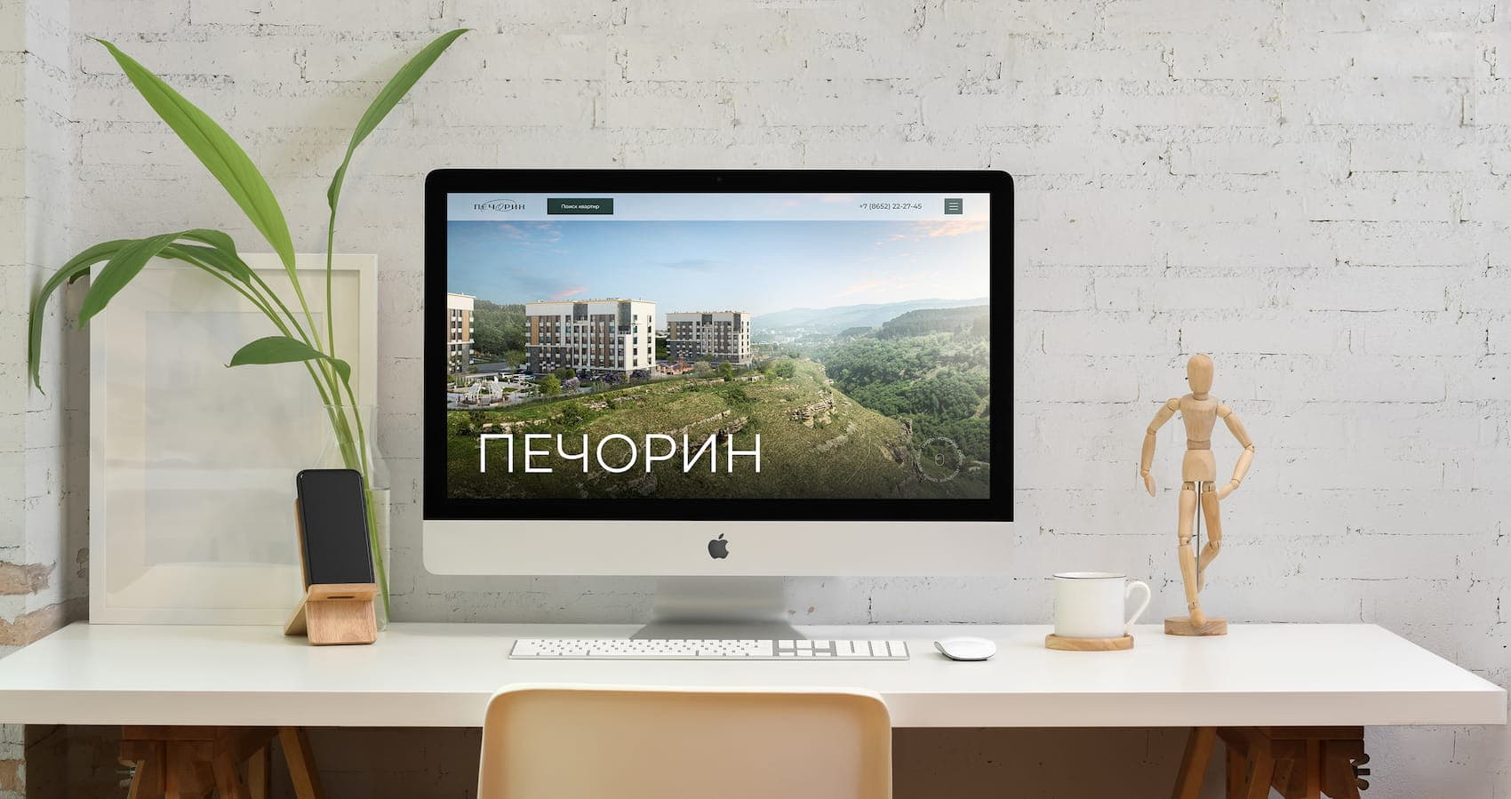 Печорин