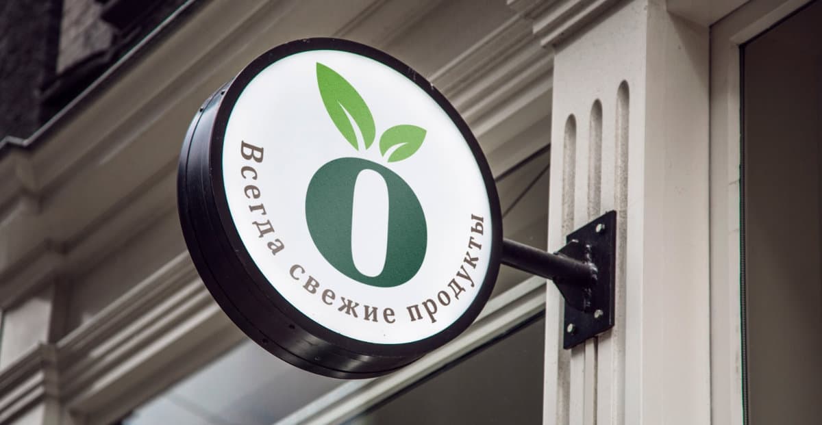 Точка вкуса