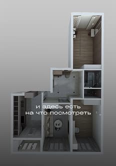 Стиль 1
