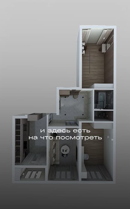ЖК Ботаника