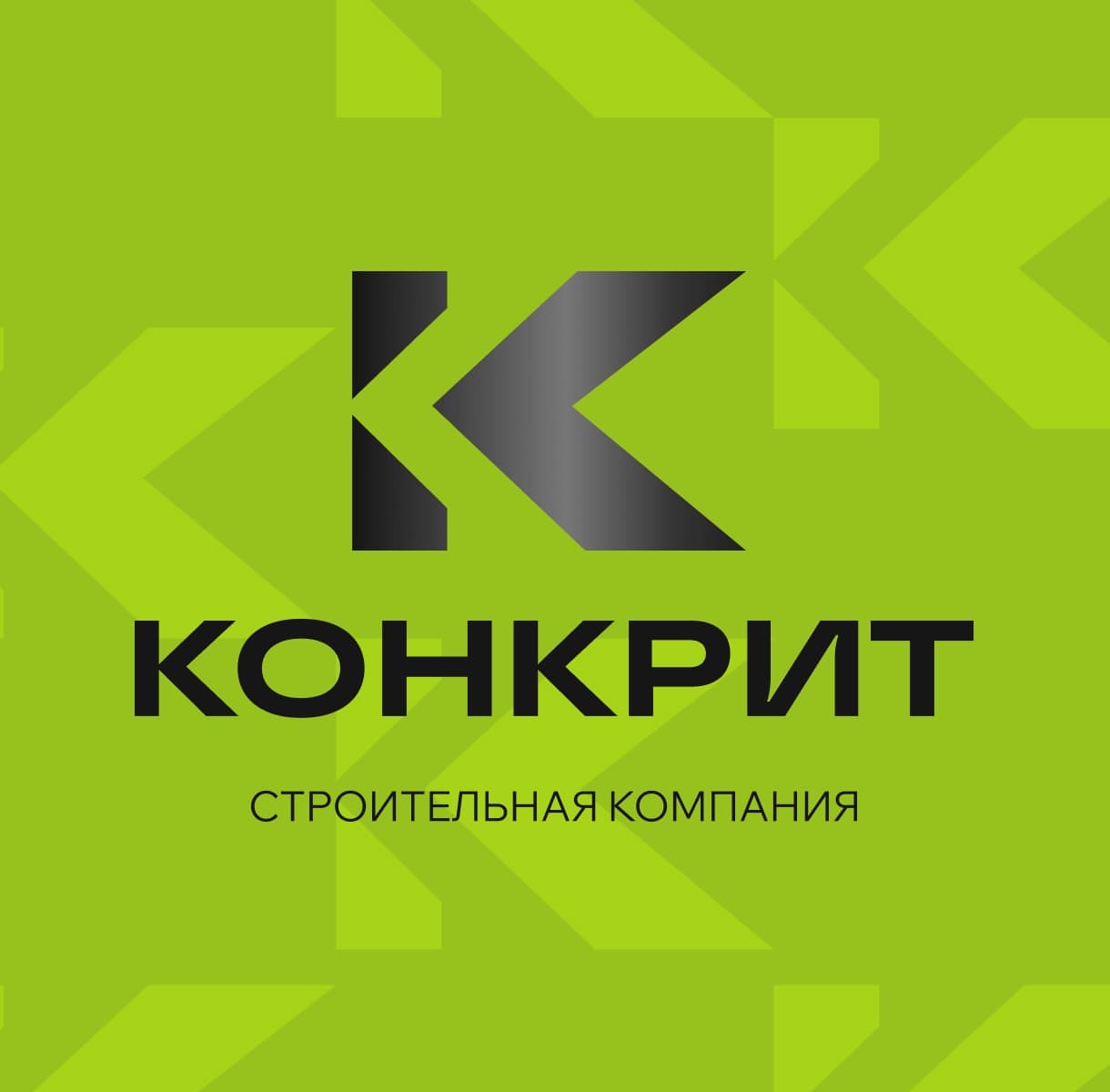 логотип Конкрит